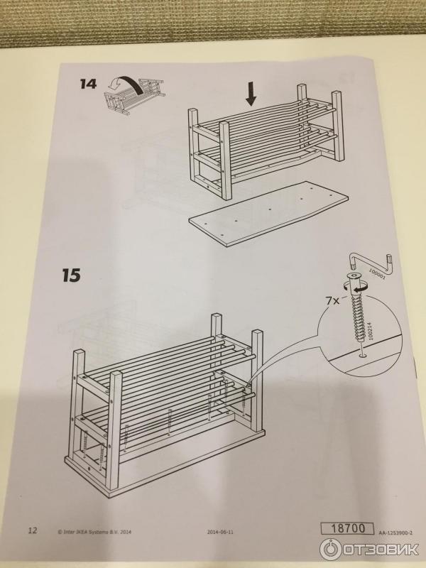 Скамья с полкой для обуви IKEA Чусиг фото