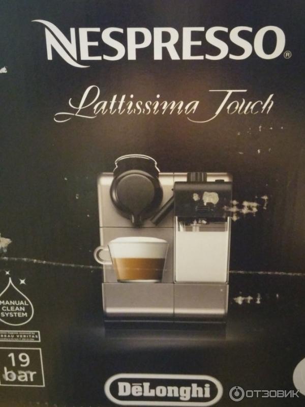 Портативная кофемашина Minipresso для капсул Nespresso