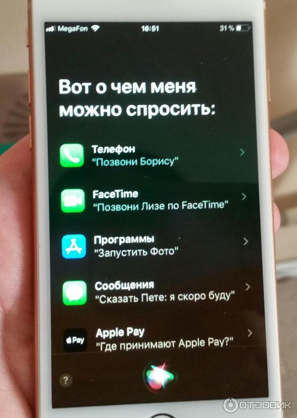 Смартфон Apple iPhone 8 фото