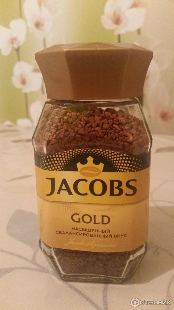 Растворимый кофе Jacobs Gold фото