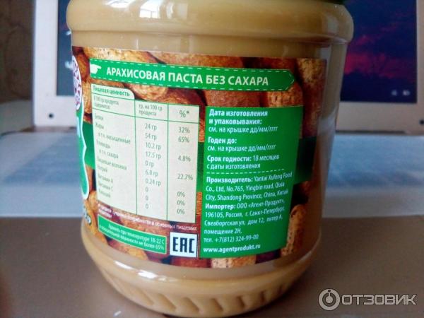 Сколько грамм в чайной ложке (таблица с разными продуктами)