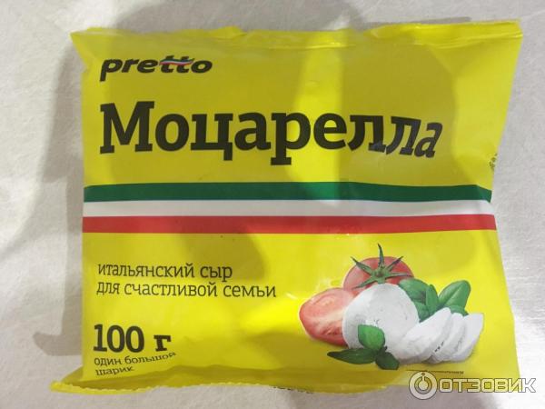 Сыр Pretto mozzarella фото