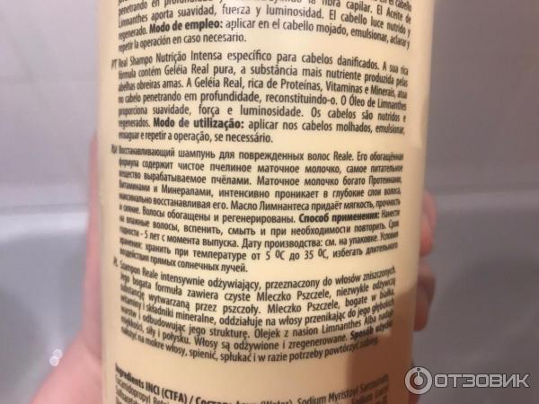 Шампунь для обезвоженных и пористых волос Kaaral Really фото