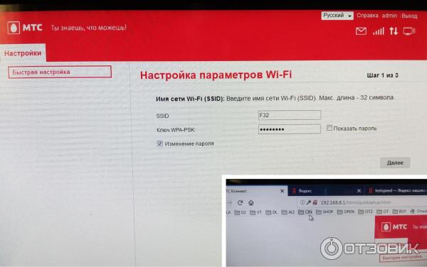 Мтс lte что означает. MTS 4g модем. МТС индикация модема. Wi Fi модем МТС. Настройка модема МТС.