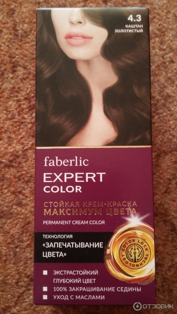 Краска для волос Faberlic Expert Color фото