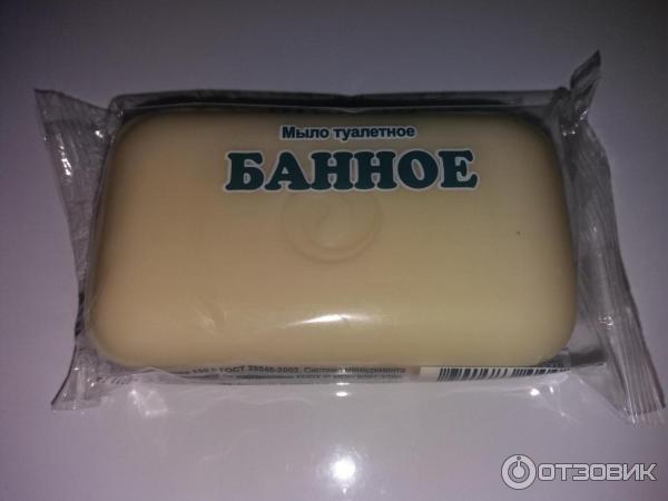 Купить Мыло В Екатеринбурге