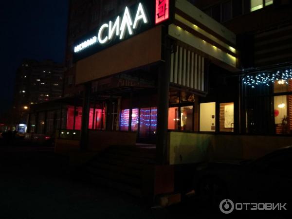 Силла На улице Зорге 58