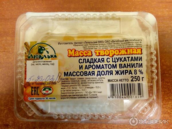 творожная масса