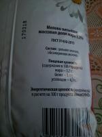 Молоко пастеризованное Красная цена 3,2% фото