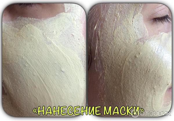 Очищающая маска для лица Skinlite Манго на основе грязи мертвого моря фото