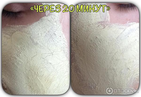 Очищающая маска для лица Skinlite Манго на основе грязи мертвого моря фото