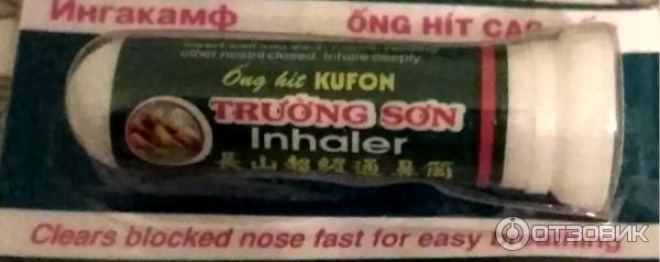 Ингалятор-карандаш для носа Truong Son Inhaler фото