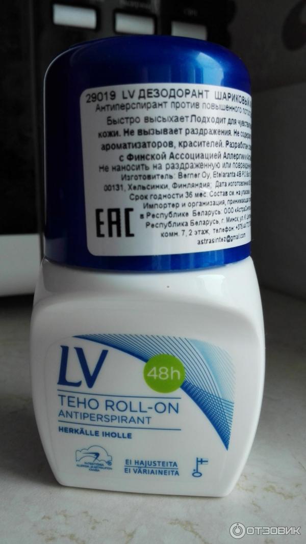 Шариковый антиперспирант LV Teho roll-on фото