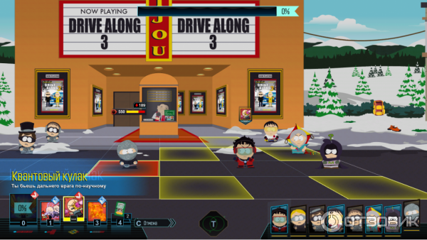 South Park: The Fractured But Whole - игра для PC фото