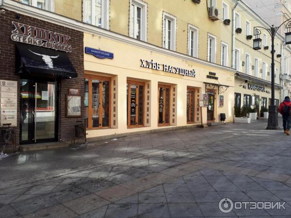 Сеть кафе-пекарен Le Pain Quotidien Хлеб Насущный (Россия, Москва) фото