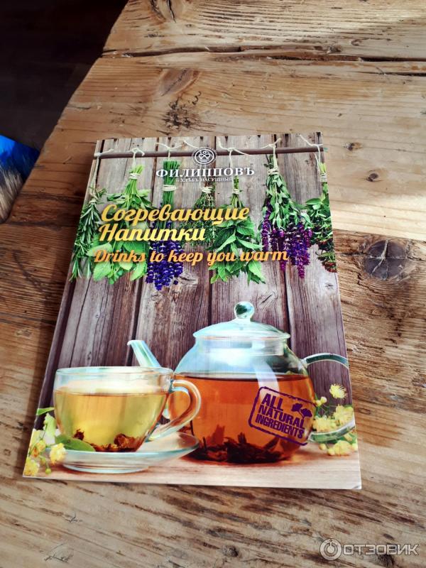 Сеть кафе-пекарен Le Pain Quotidien Хлеб Насущный (Россия, Москва) фото