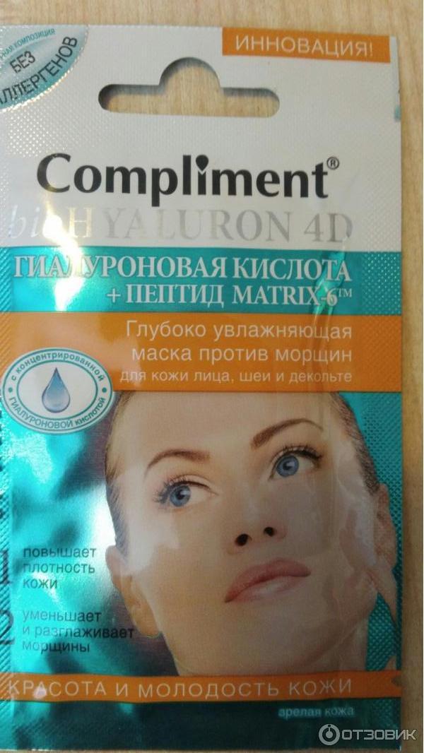 Глубоко регенерирующая мгновенная гелевая маска для лица Compliment Biohyaluron 4D фото