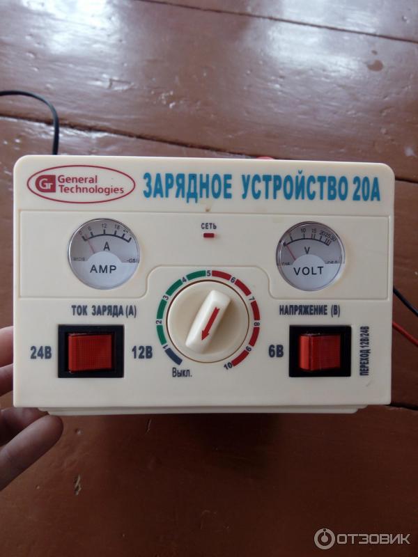 Зарядное устройство general technologies схема