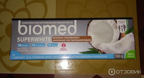 Зубная паста Biomed Superwhite с экстрактом кокоса фото