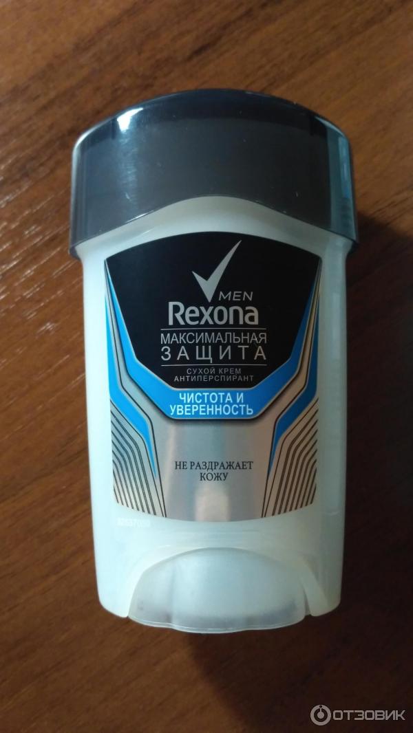 Купить Крем Антиперспирант Rexona