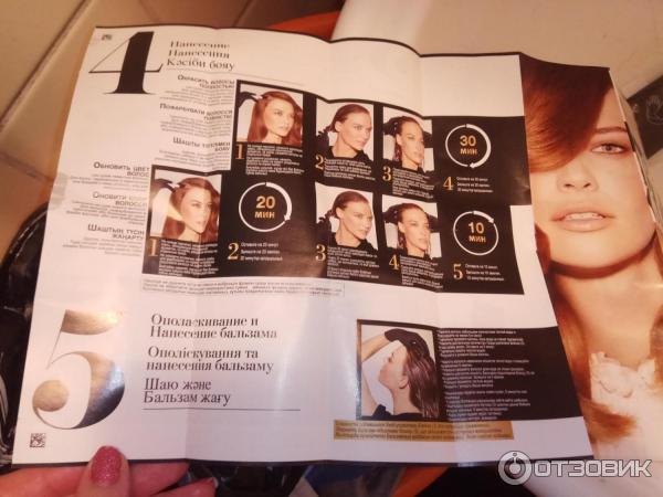 Краска для волос L'oreal Paris Prodigy фото