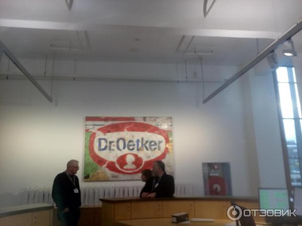 Экскурсия на завод Dr. Oetker (Германия, Белефилд) фото