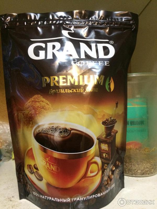 Кофе Grand Premium