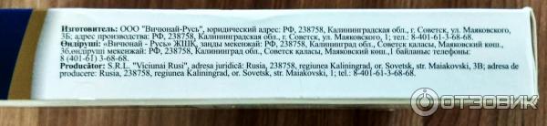 Порции филе хека в панировке замороженные Vici Приорити фото