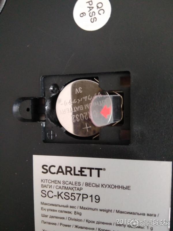 Весы кухонные Scarlett SC-KS57P19 фото