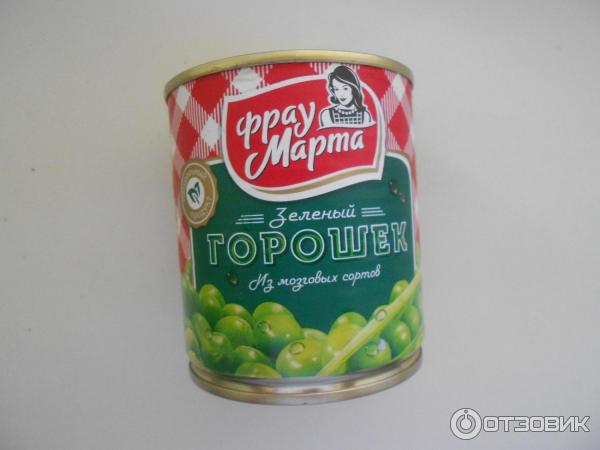Горошек мозговой консервировать. Мозговой горошек что значит