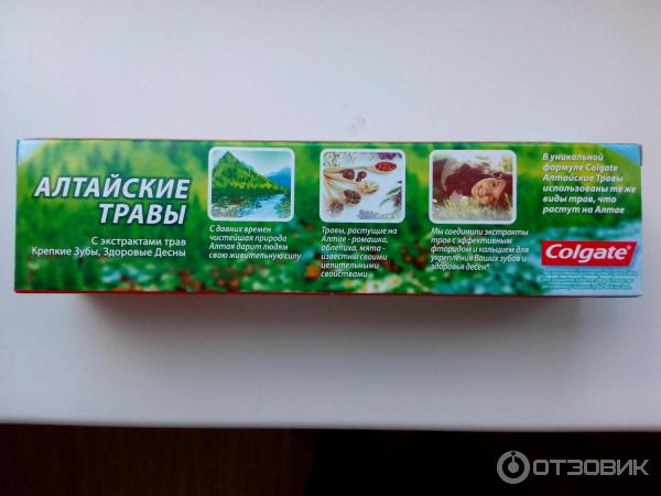 Зубная паста Colgate Алтайские травы фото