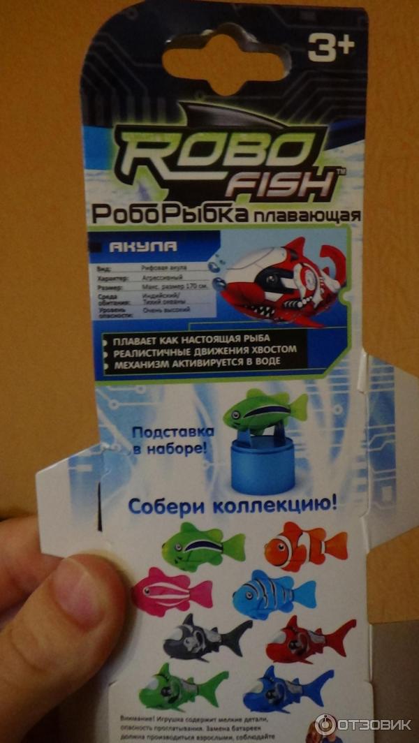 Игрушка Роборыбка RoboFish фото