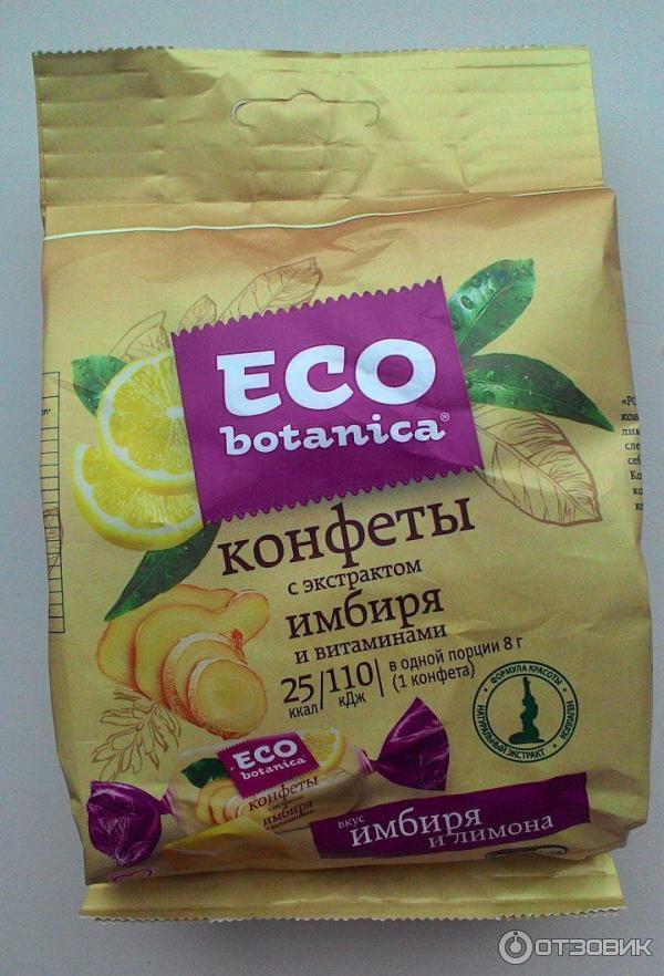 Конфеты РотФронт Eco Botanica, упаковка