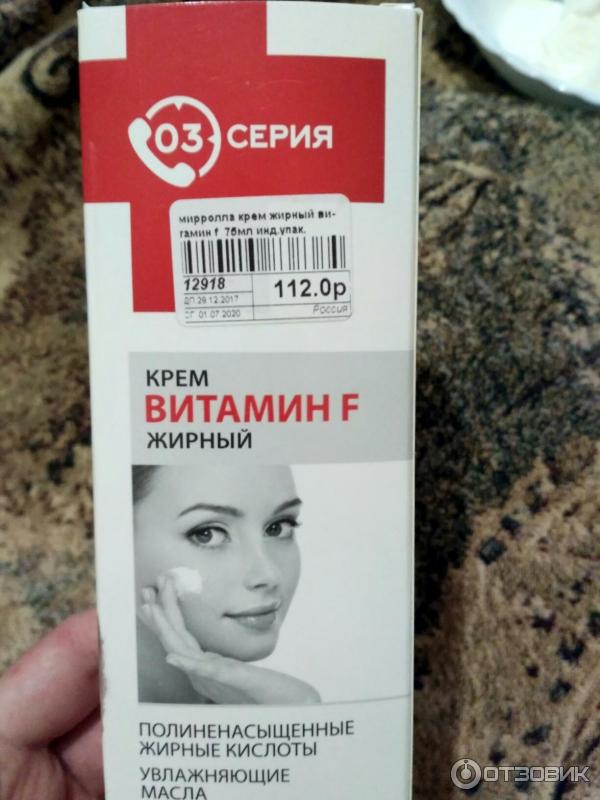 Крем для рук апотекс. Сульсен крем лосьон 2014-. Лосьон от перхоти лечебный. Крем для лица 250 мл. Mirrolla sulsen forte паста.