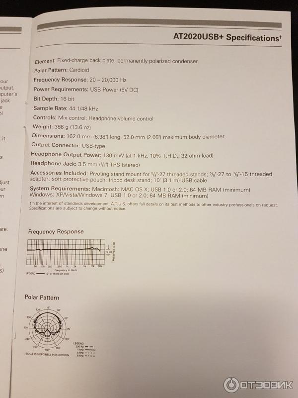 Микрофон конденсаторный студийный Audio-Technica AT2020USB+ фото