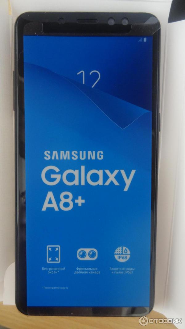 Смартфон SAMSUNG Galaxy A8 плюс (2018)