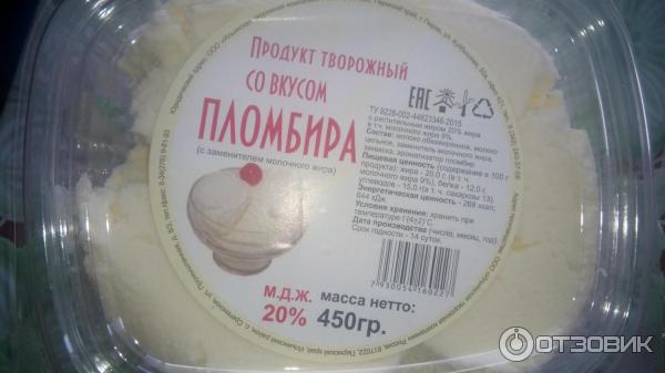 Творожный продукт Ильинская творожная компания фото