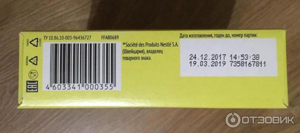 Каша молочная мультизлаковая Nestle с яблоком, черникой и малиной фото