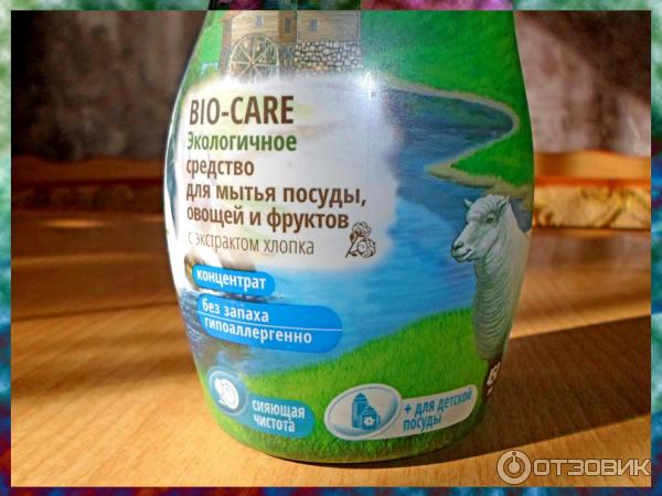 Средство для мытья посуды, овощей и фруктов BioMio фото