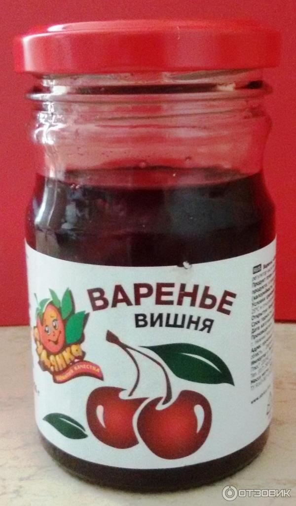 Варенье Вишневое Пищехимпродукт фото