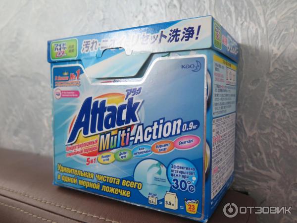 Attack multi. Attack стиральный порошок жидкий. atack стиральный порошок. стиральный порошок в мешках. как понять срок у стирального порошка attack.