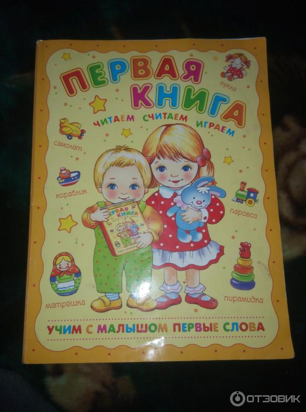 Как прочитать не считая