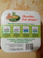 Проращиватель пищевых проростков "Здоровья клад" фото