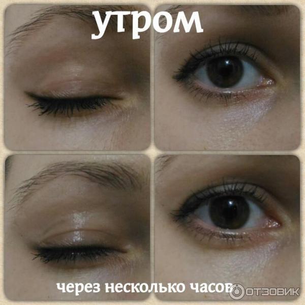 База под макияж для век The Saem Saemmul Eye Primer фото