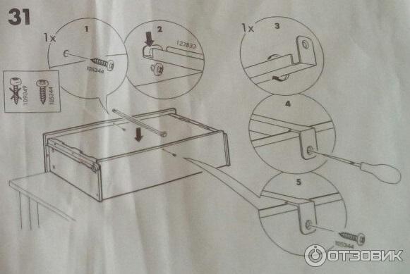 Malm инструкция по сборке