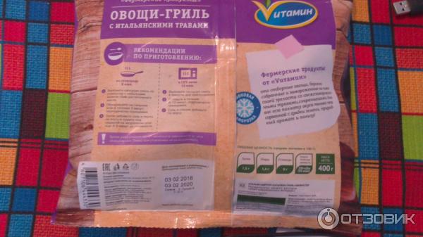 Замороженные овощи Vitamin Овощи-гриль с итальянскими травами фото