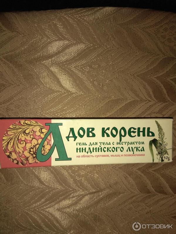 Где Купить Адов Корень