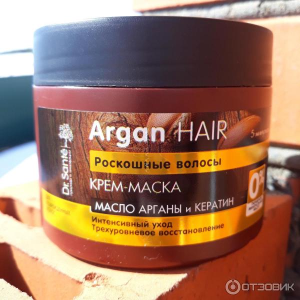 Крем-маска для волос Dr. Sante Argan Hair Интенсивный уход фото