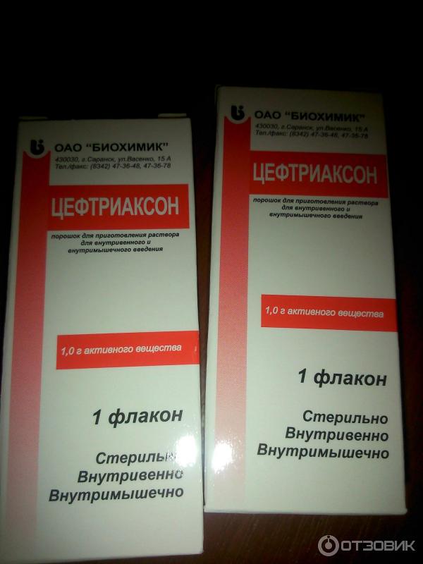 Ceftriaxoni уколы инструкция по применению. Цефтриаксон. Цефтриаксон порошок для приготовления раствора. Цефтриаксон биохимик. Уколы от кашля цефтриаксон.