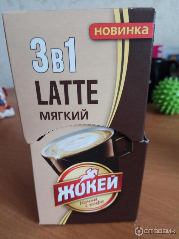 Кофе 3 в 1 Жокей Latte Мягкий фото